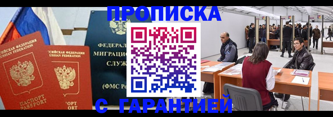 регистрация для школы в Обнинске
